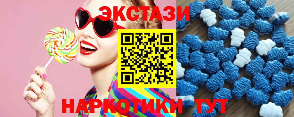 Экстази 280мг  Вход с VPN  ЭКСТАЗИ бентли  ЭКСТАЗИ  Домодедово 