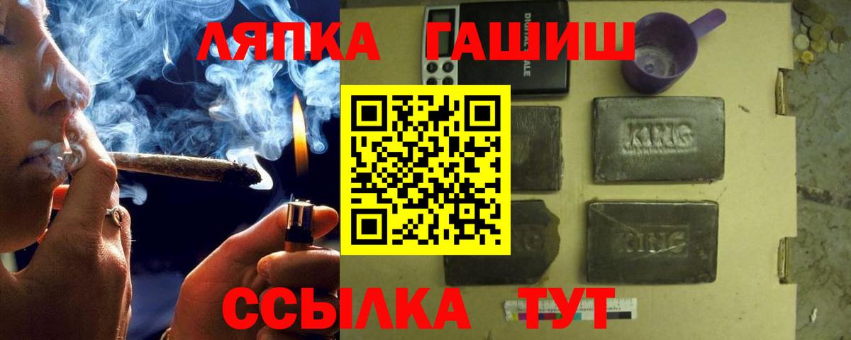 Гашиш гарик  закладки  Домодедово  ГАШИШ  ГАШИШ гашик  Вход с VPN 