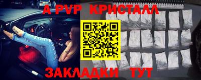 альфа пвп VHQ Кумертау