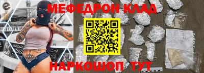МДПВ Кунгур