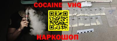 альфа пвп VHQ Кумертау