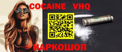 MDMA Premium VHQ Кулебаки