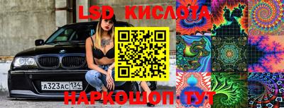 альфа пвп VHQ Кумертау