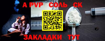 бутират Ливны