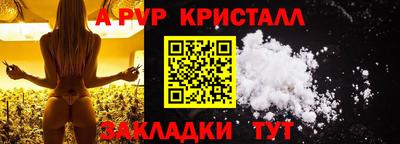 альфа пвп VHQ Кумертау