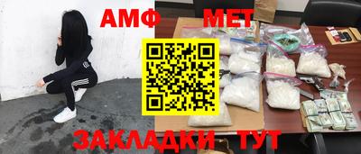 альфа пвп VHQ Кумертау