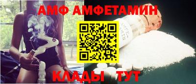 альфа пвп VHQ Кумертау