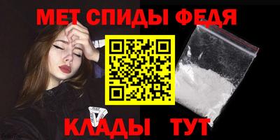 альфа пвп VHQ Кумертау