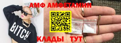 MDMA Premium VHQ Кулебаки