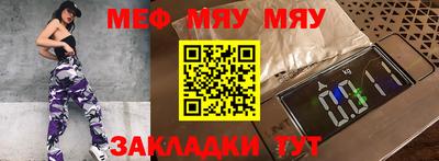 альфа пвп VHQ Кумертау