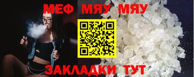 альфа пвп VHQ Кумертау