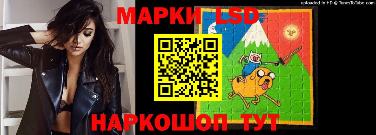 LSD-25 экстази ecstasy  Вход с VPN  LSD-25 экстази ecstasy  LSD-25 экстази  Домодедово 