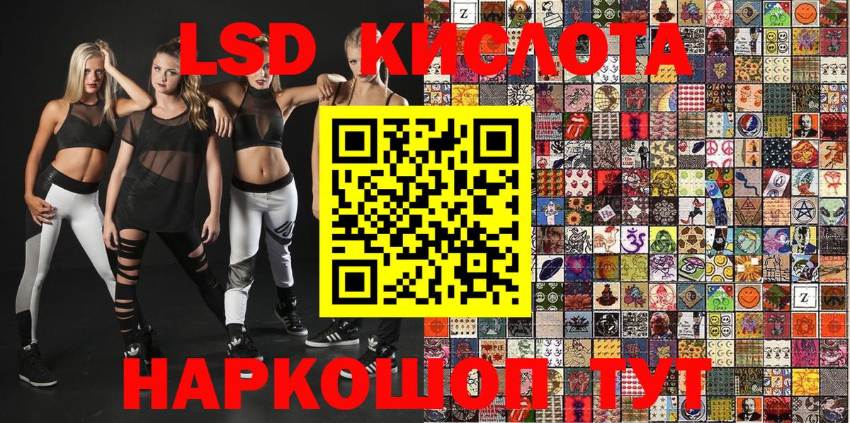 Домодедово  Марки N-bome 1500мкг  Наркотические марки  Вход с VPN 