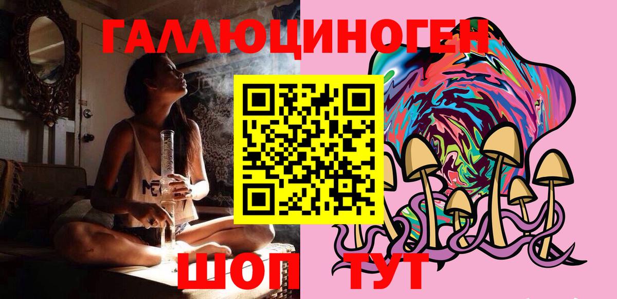 Галлюциногенные грибы мицелий  Галлюциногенные грибы GOLDEN TEACHER  Вход с VPN  Домодедово 
