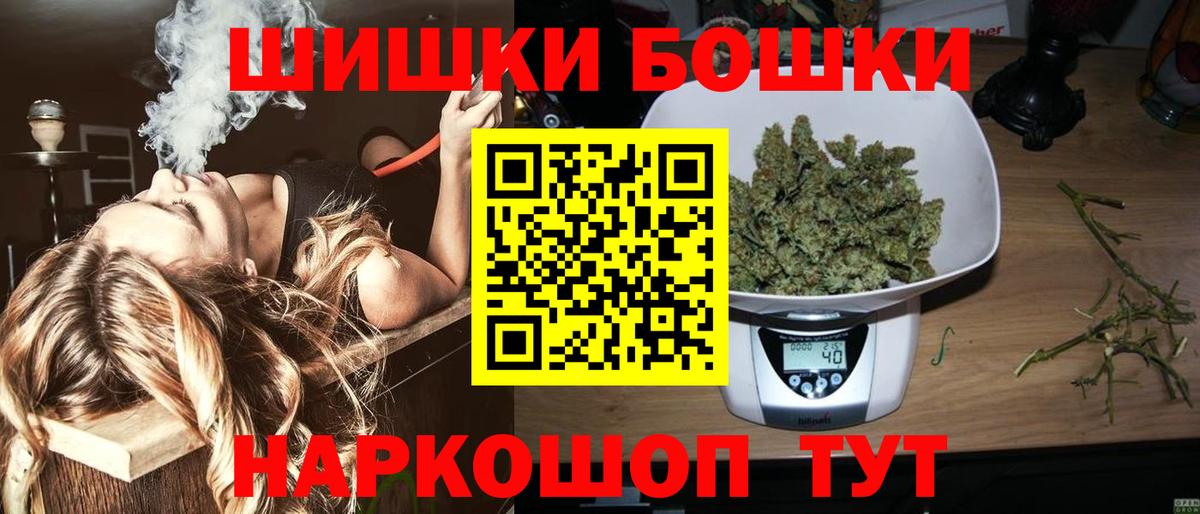 Каннабис индика  Бошки Шишки ГИДРОПОН  Вход с VPN  Бошки марихуана семена  Конопля LSD WEED  Домодедово 