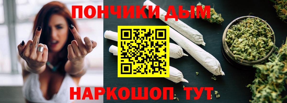 Конопля конопля Домодедово